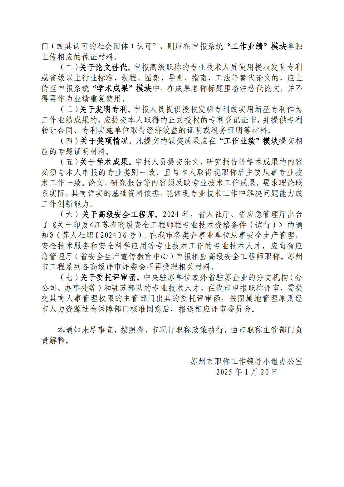 38d8c528a35e4f60946d960c76ef69e0_03.png